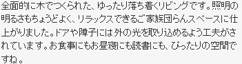 奈良県葛城郡　浴室