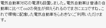 河内長野市　全面リフォーム